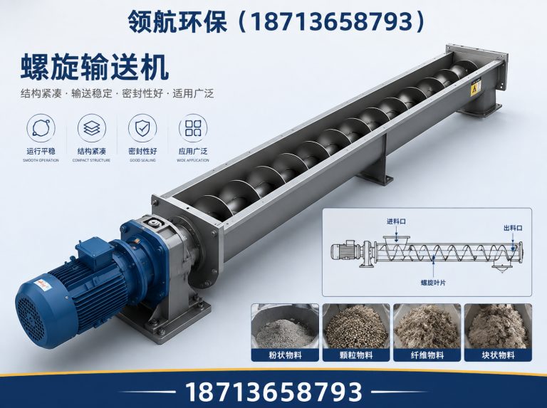 青县斗式提升机展示图